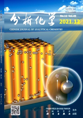 微萃取柱進樣結合氣相色譜-串聯質譜法用于污水中4種常見毒品的測定