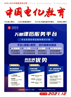 農(nóng)村基礎教育信息化的績效與發(fā)展階段研究