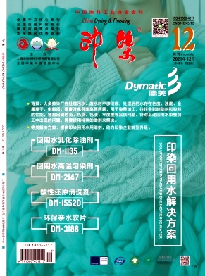 染料敏化二氧化鈦/石墨烯復(fù)合材料的光催化性能