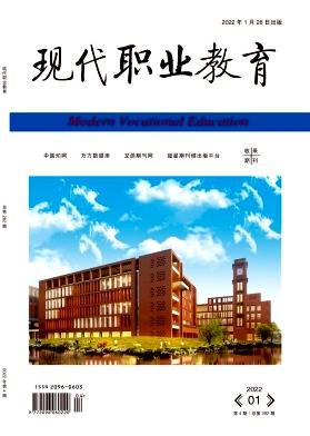 研究分析人物形象的論文文獻(xiàn)