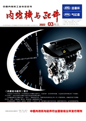 數控技術與機械制造的融合發展探析