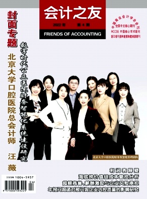 甘肅“楊秸稈”全產業鏈生態農產品價值實現研究