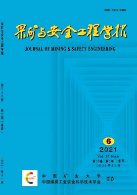 采礦與安全工程學(xué)報