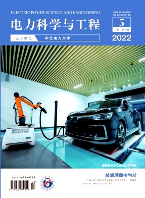 電力科學與工程