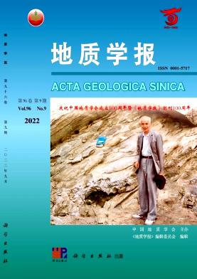 地學(xué)學(xué)報(bào)