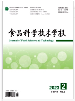 食品科學技術學報