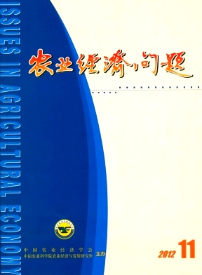 農(nóng)業(yè)經(jīng)濟(jì)問題