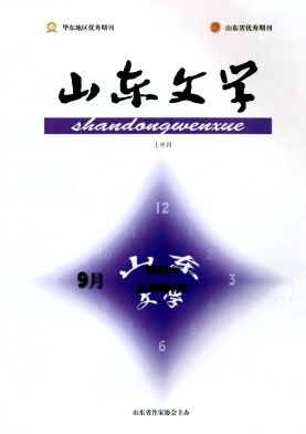 2015年文學期刊稿約