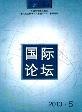 國(guó)際論壇