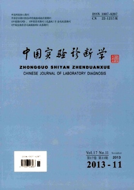 中國實(shí)驗(yàn)診斷學(xué)，2015年統(tǒng)計(jì)源科技核心期刊目錄,核心期刊論文發(fā)表,醫(yī)學(xué)職稱論文發(fā)表