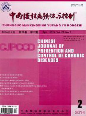 中國慢性病預(yù)防與控制