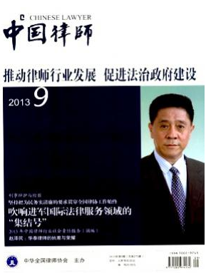 三級律師可以發表論文的期刊