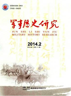 南京大學法律評論