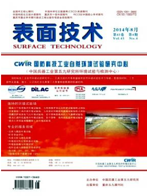 脂肪醇聚氧乙烯醚硫酸鈉對電沉積銅薄膜性能的影響