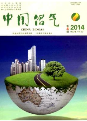 豬場沼液研究論文發表期刊