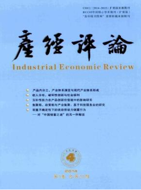 產(chǎn)經(jīng)評(píng)論