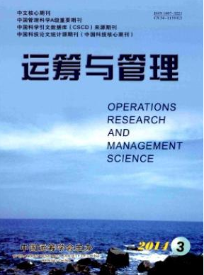 運籌與管理