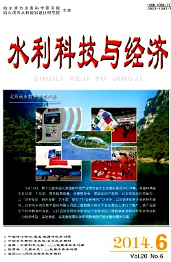 大壩安全論文發(fā)哪個(gè)期刊