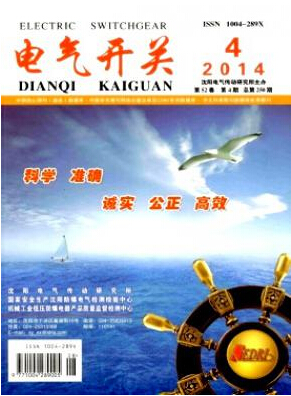 輸電線路無人機智能巡檢技術(shù)概述