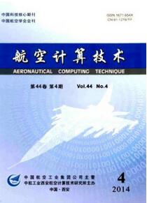 計算機網(wǎng)絡(luò)論文