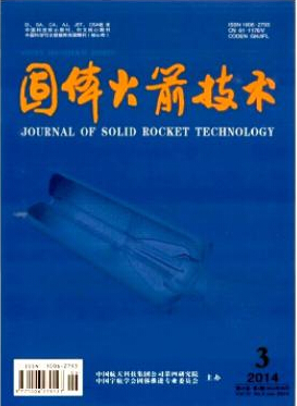 固體火箭技術