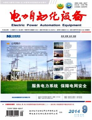 電力自動(dòng)化設(shè)備