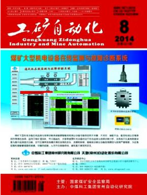 電動機專業有什么期刊