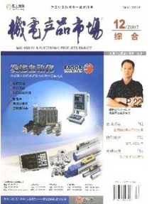 機電工程師論文