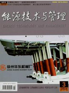 注漿加固相關(guān)論文參考文獻(xiàn)