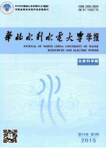 水利初級(jí)職稱(chēng)論文