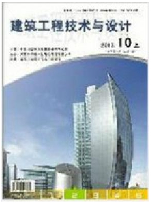 建筑工程技術與設計能評什么職稱