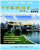 中學(xué)德育論文寫(xiě)多少字