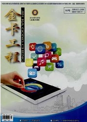 建筑師職稱論文