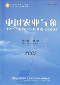 農業研究生論文