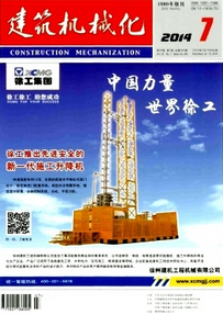 建筑職稱論文發表