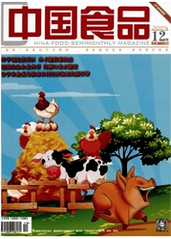 中國食品
