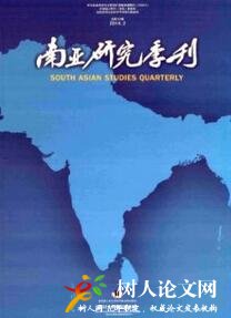 南亞研究季刊