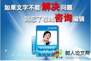 職稱論文發表攻略