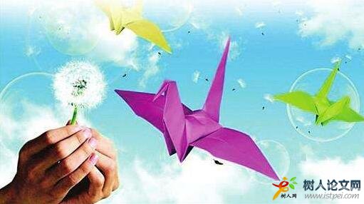 辨別期刊真偽的方法