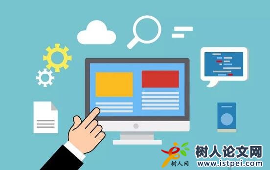 如何查看論文發表在哪個期刊