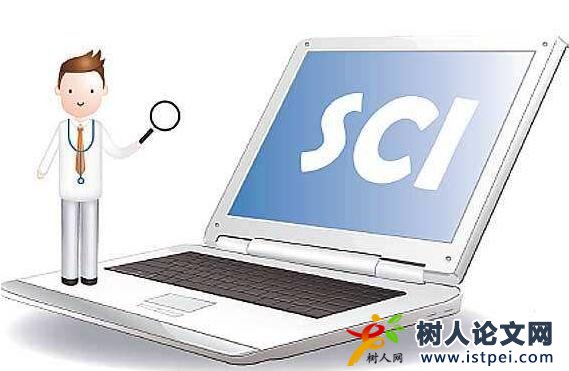 sci論文潤色