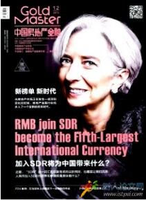 中國房地產(chǎn)金融