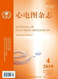 心電圖雜志