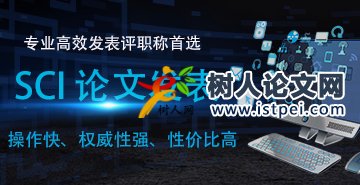 sci收錄的德國期刊