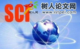 sci論文發表經驗總結