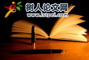 論文檢索數據庫