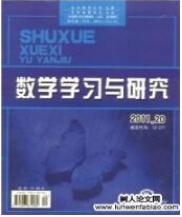 初中數(shù)學教育