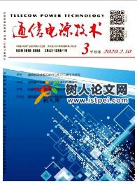 通信電源技術(shù)