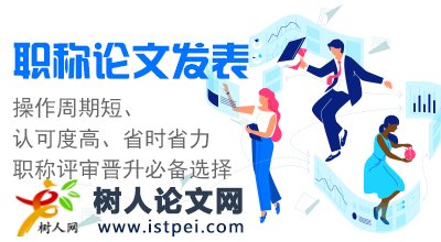 機(jī)電控制論文