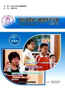 多媒體技術論文